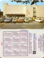 1979 0524