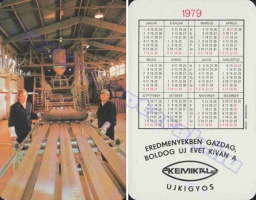 1979 0531