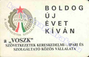 1979 0557