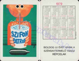 1979 0570
