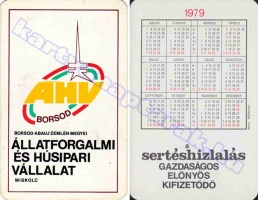 1979 0583