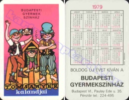 1979 0617