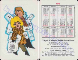 1979 0726