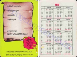 1979 0743