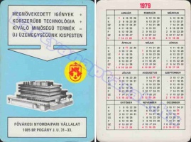 1979 0745