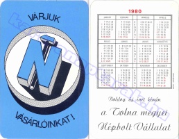 1980 0249