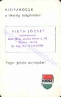 1980 0396