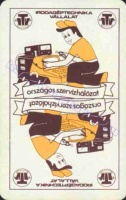 1980 0398