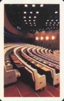 1980 0424