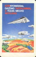 1980 0434