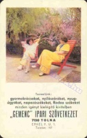 1980 0436