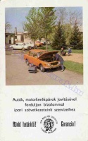 1980 0452