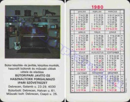 1980 0532