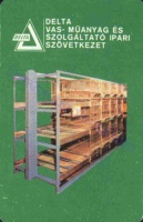 1980 0546