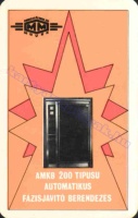 1980 0673