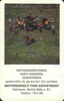1980 0688