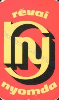 1980 0727