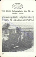 1981 0395