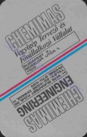 1981 0573