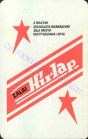 1981 0831