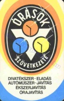 1981 0846