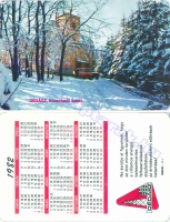 1982 0143