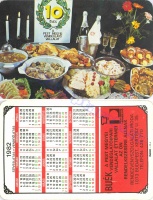 1982 0230