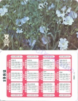 1982 0309