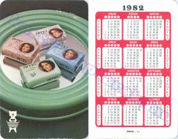1982 0312
