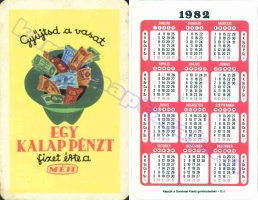 1982 0347