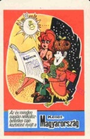 1982 0426