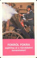 1982 0440