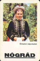 1982 0450