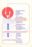 1982 0530
