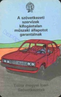 1982 0651