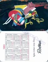 1983 0329