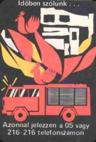 1983 0548