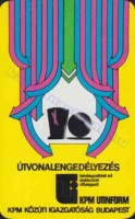1983 0642