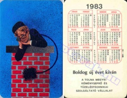 1983 0693