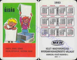 1983 0784