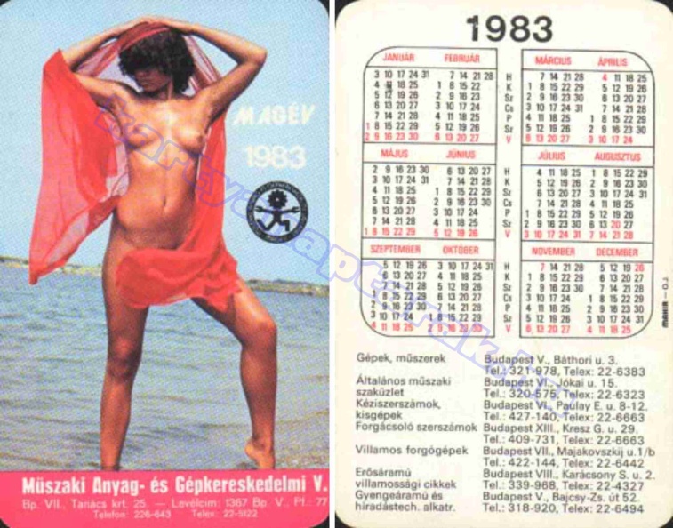 MAGÉV MŰSZAKI ANYAG- ÉS GÉPKERESKEDELMI VÁLLALAT 1983_0790.jpg