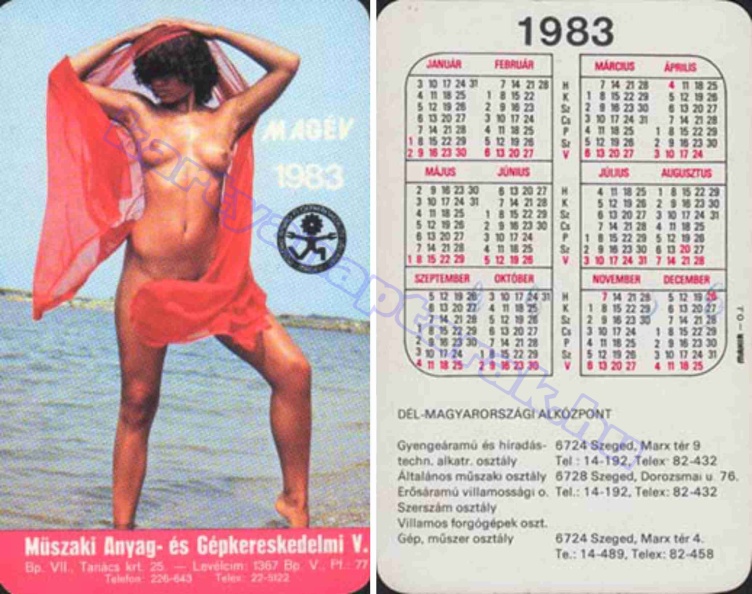 MAGÉV MŰSZAKI ANYAG- ÉS GÉPKERESKEDELMI VÁLLALAT DÉL-MAGYARORSZÁGI ALKÖZPONT SZEGED 1983_0794.jpg