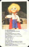 1983 1024