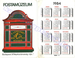 1984 0150