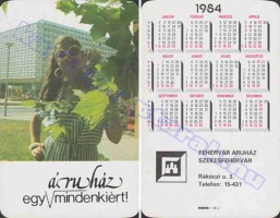 1984 0444