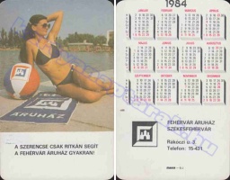 1984 0445