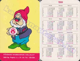 1984 0481