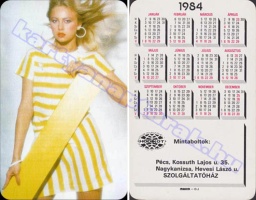1984 0548
