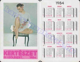 1984 0598