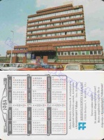 1984 0639